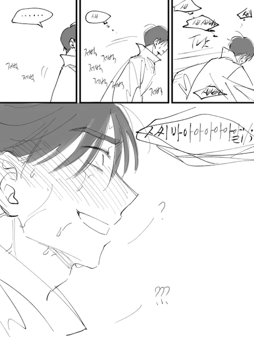 갑탑 존잘연성 넘쳐나서 그거나 주워먹고 3차4차연성이나 끼적거리면서 살고잇음 얼마전에 먹은 존잘님의 빵상 