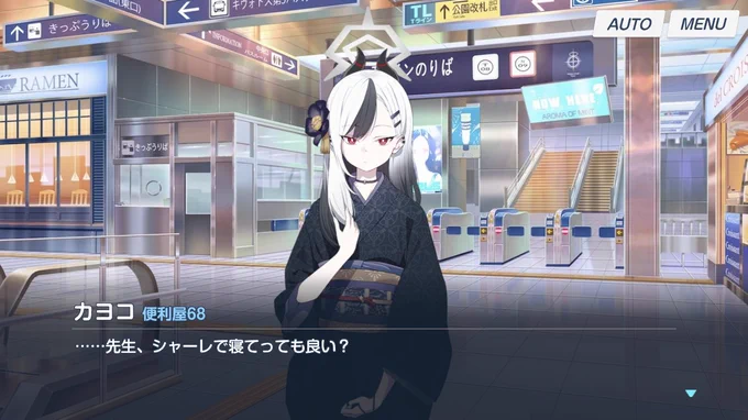 もう花嫁感やばいよカヨコ…好き… 