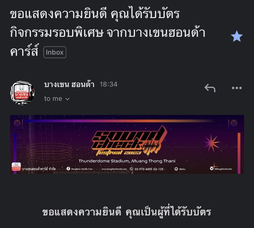 ktyzer0's tweet image. เนื่องจากเราได้บัตรฟรีแล้ว แจกเงิน 100฿ 1 คน รีอย่างเดียวค่า “สงวนสิทธิ์เฉพาะมายน้า” 💜🫶🏻

#SoundCheck_TH #CMO #CMLIVE #soundcheck_bkhc #BangkhenHondacars