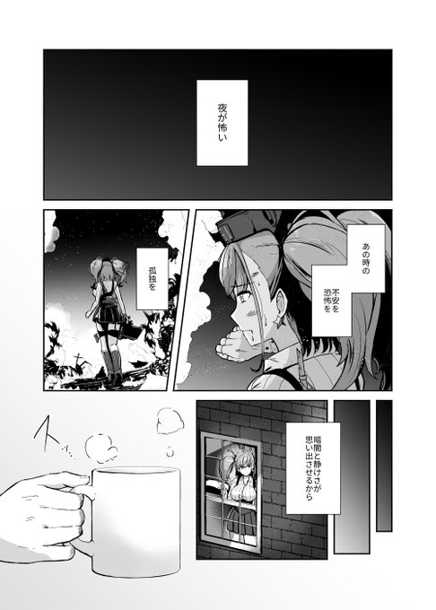 1冊目のアトランタ本(恋する秘書艦アトランタ)の電子版に向けた準備をしています。今月中か、遅れても5月のイベント前にはできるはず。紙の方も当日持ち込みますが、今残ってるのが最後で再販はしないつもりです。 