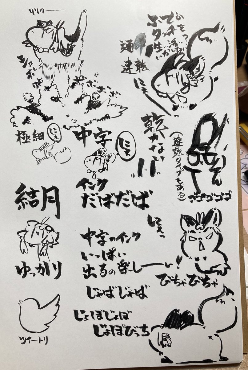 満足 