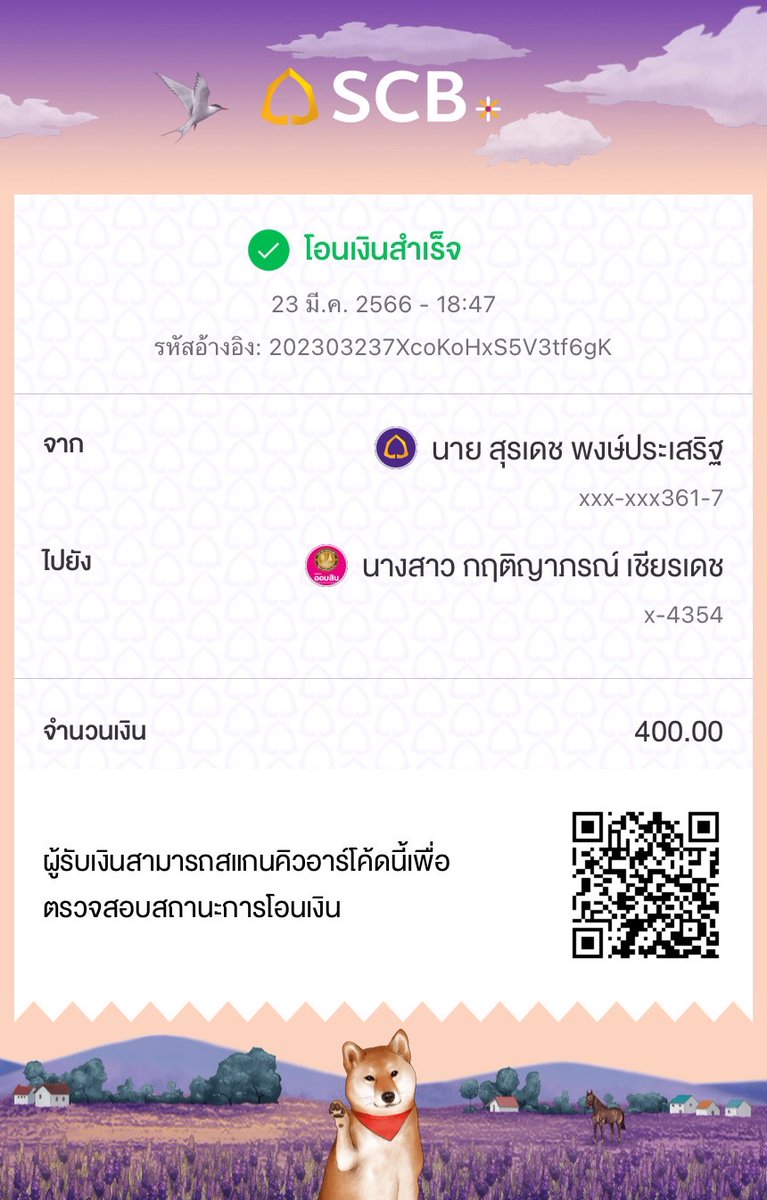 DXNXTEX's tweet photo. @Bang_aoml เขาโกงนะคะ อย่ากู้ค่ะ เพื่อนเราโดนมาแล้ว https://t.co/LS1IunHwDh
