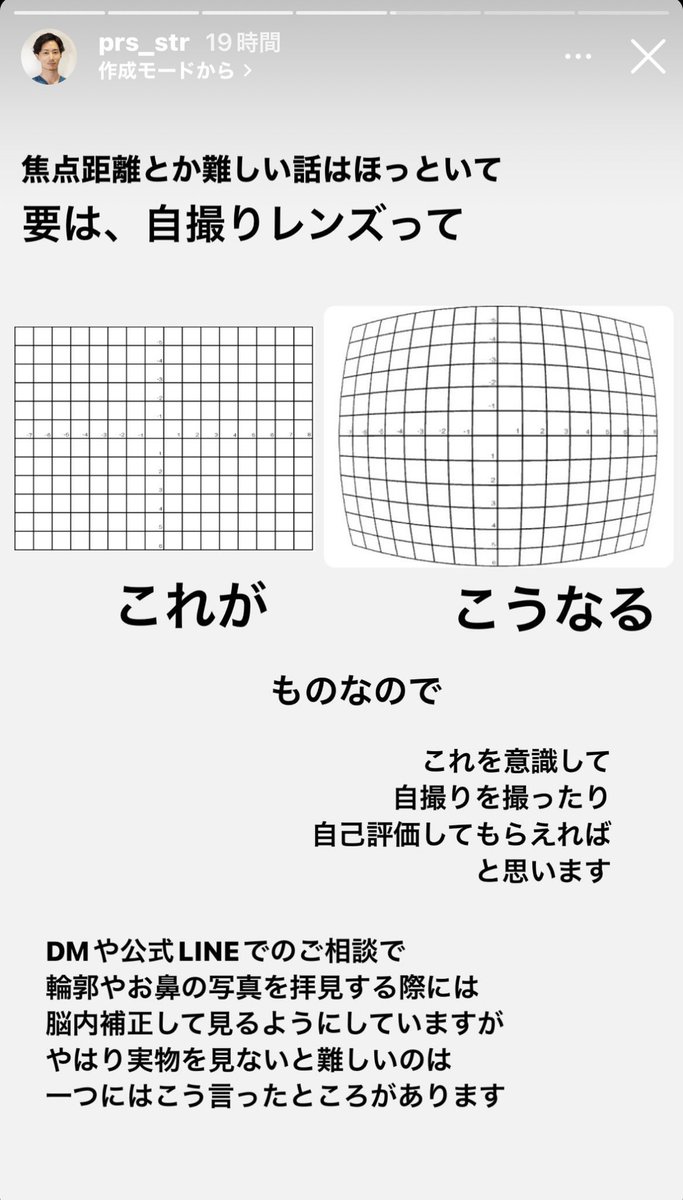 zettaishiawase_'s tweet photo. 有益すぎるよねこれ。
内カメ自撮りだと自分の顔長、、ってなってたけど外カメ他撮りだと気にならなかったの納得。 https://t.co/6cpfLHbDur