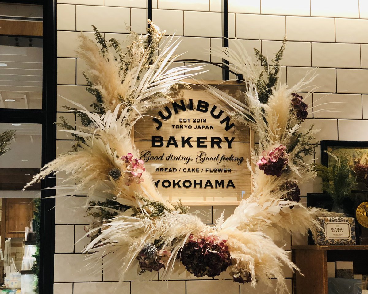 Nash00578203's tweet photo. 今日はお気に入りのパン屋さんの
ハシゴの旅🥖🥐✨️
JUNIBUN BAKERYで
大好きな胡桃パンをGET!
BLUFF BAKERYの
ニコちゃん🎃メロンパンが
店頭に無くてキョロキョロしてたら
「居ますよー♡」って店員さん
出してくれた(*ˊᵕˋ*)
はい!連れて帰ります♡
#BLUFFBAKERY
#JUNIBUNBAKERY https://t.co/T8tHeFJgL8
