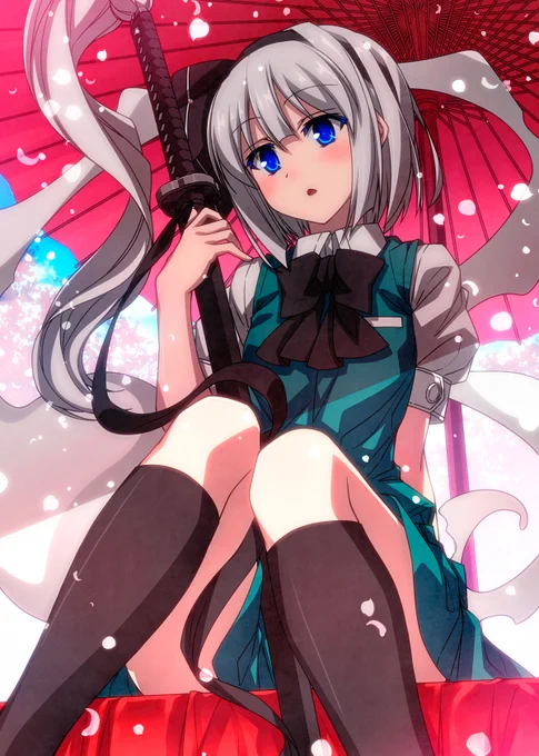 春の妖夢ちゃん! 