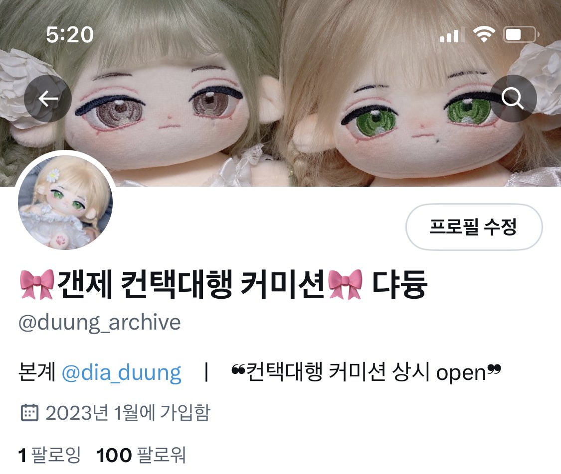duung_archive's tweet photo. 💖RT💖

팔로워 100 기념RT추첨 무료 컨택대행 해드립니다! (제작비용 지원xx 무료 컨택대행o) 
사진공개 및 후기 작성 가능하신분만 알티 부탁드려요!!! 추첨은 4월 1일에 하겠습니다! 감사합니다😘🫶🫶 https://t.co/CMhq2CMq1T