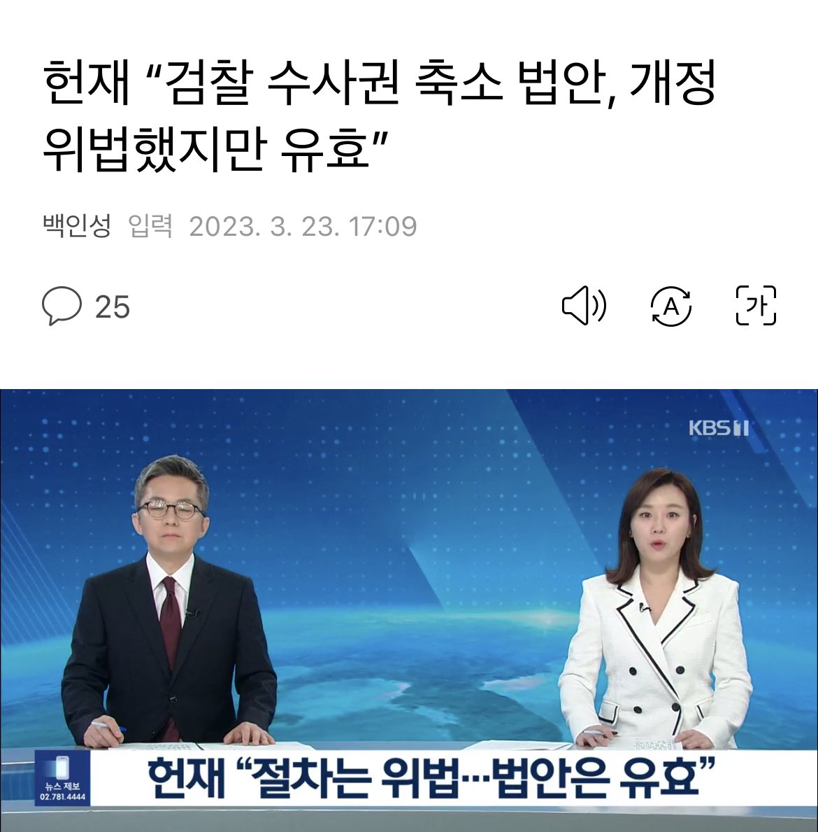 국짐당은 대가리 박고, 한동훈은 이제 사퇴해야지..?