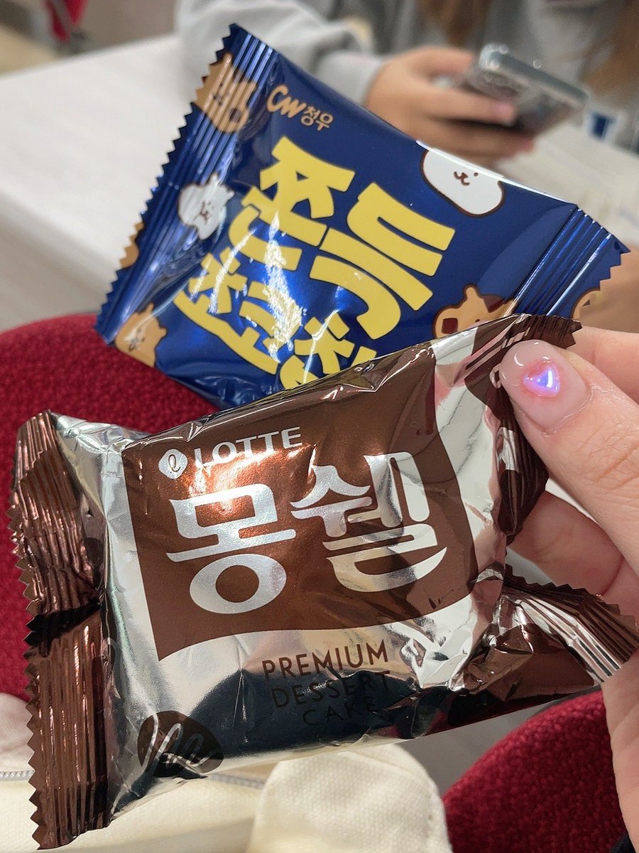 u__06i's tweet photo. 고마워~~~♡
よく話しかけてくれて嬉しい🥲💗 https://t.co/PPsnxiSoRs