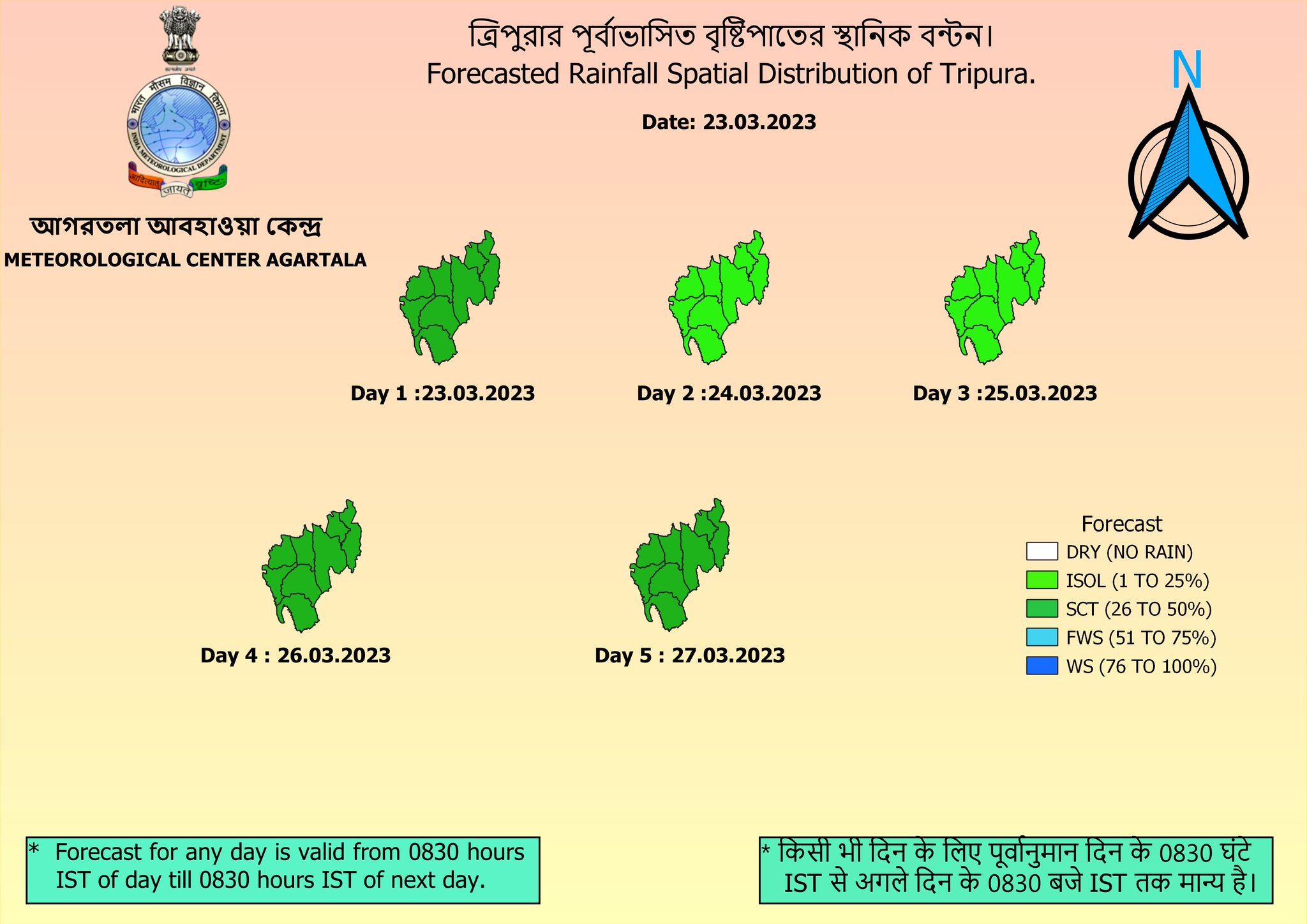 Weather Tripura - IMD on Twitter: 