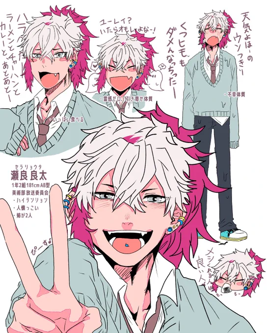 一次創作❗️楽"し"い"❗️ 