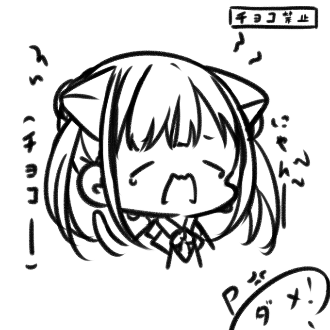智代子 