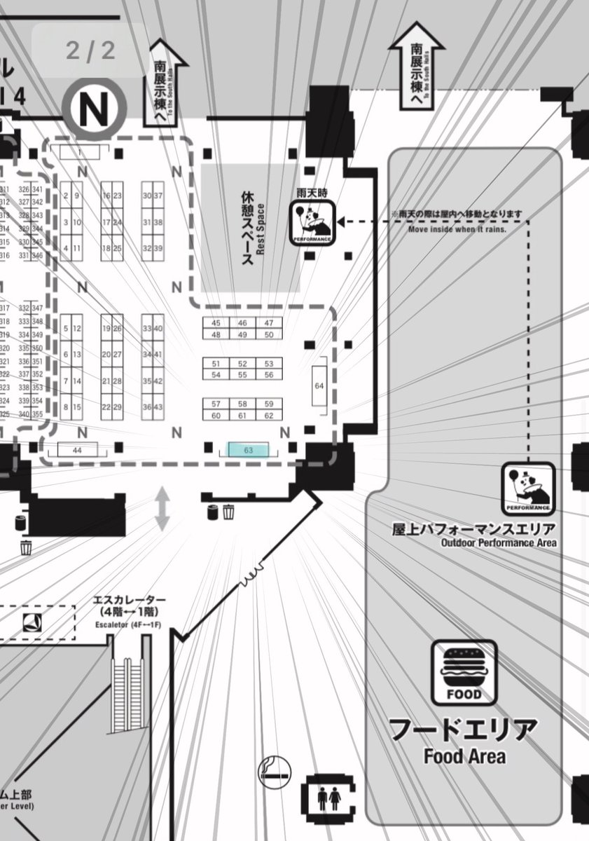 「デザフェス57(5月)のブースが判明しましたー!前回11月の巨大壁画と全く同じ位」|あき🎨AKI SPRAY PAINT スプレーアートのイラスト