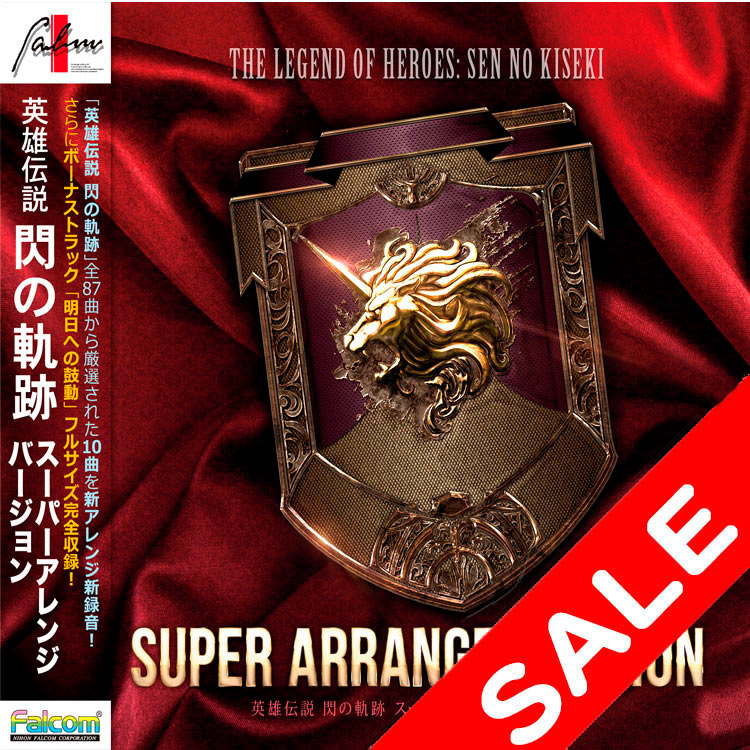 日本ファルコム on Twitter 