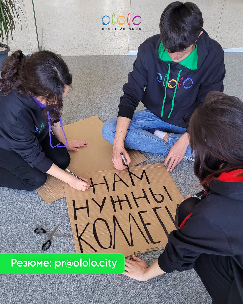 ololo_city's tweet photo. Ищем коллег в ololoMedia 📣 

Нам нужны:
🔹 SMM-специалист
🔹 PR-специалист
🔹 Переводчица/переводчик со знанием кыргызского языка в совершенстве
🔹 Видеограф

Владение кыргызским языком на профессиональном уровне для кандидатов обязательно

Подробнее https://t.co/rgZyw3Uh6G https://t.co/OKfpvYI4HI