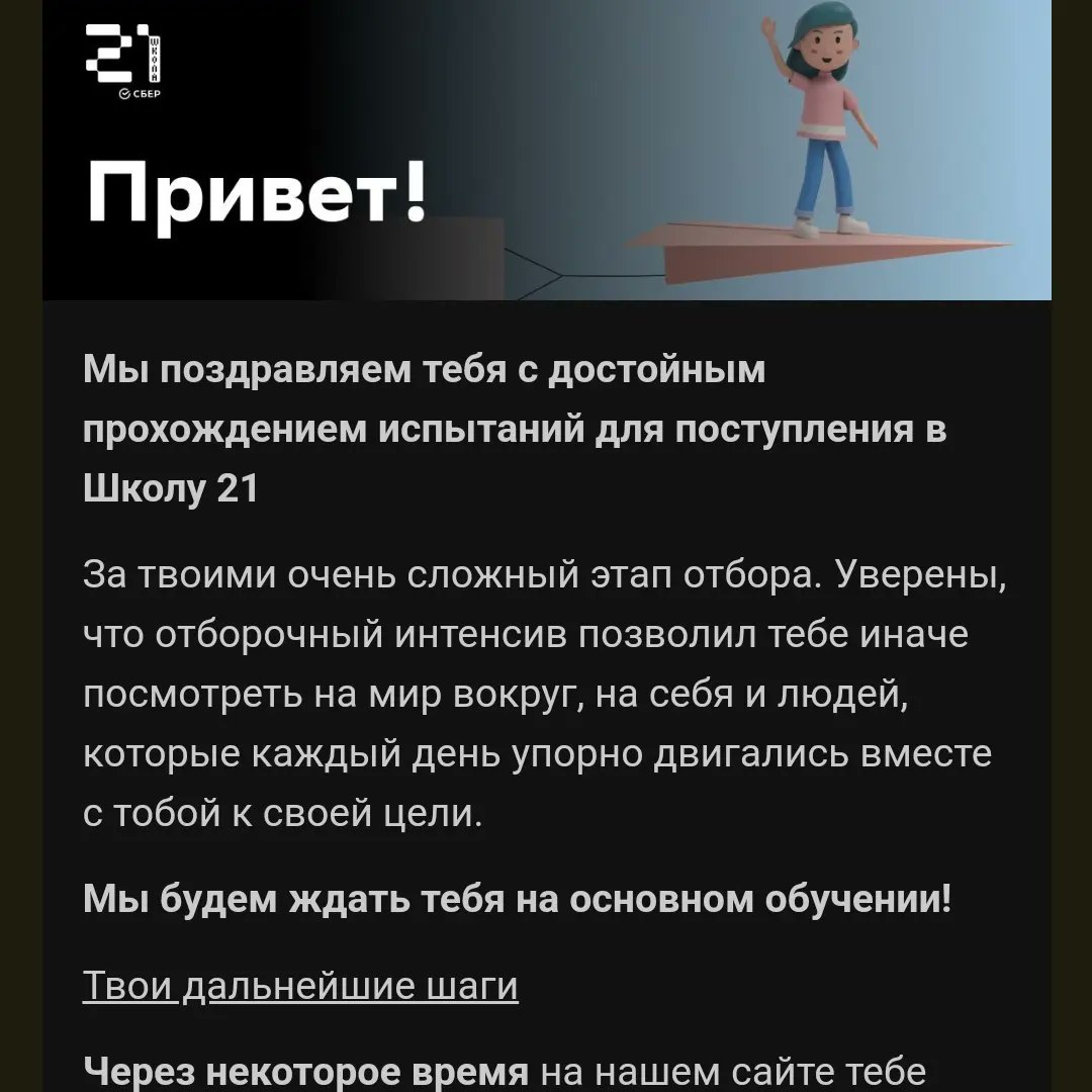 max_zalogin's tweet photo. У меня получилось 😍 https://t.co/AtpKlP085Q