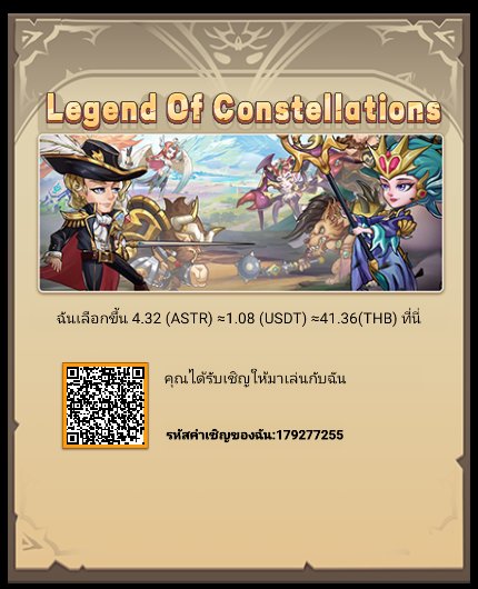 Nft now game register play now