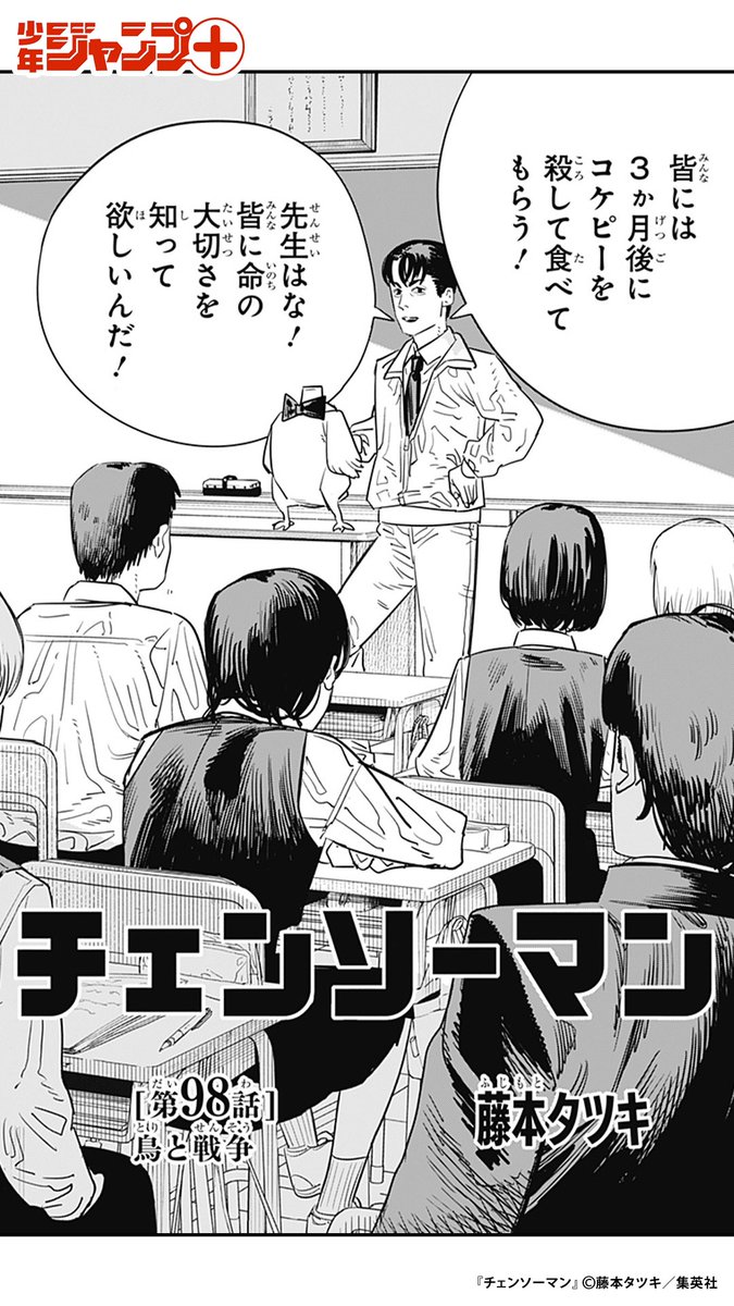 クラスで孤立している少女・アサ 委員長だけが話しかけてくれるが… (1/14)  #漫画が読めるハッシュタグ 