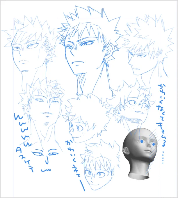 春コミ修羅場終わったからクリスタVer2.0にアップデートして話題の3D頭部カスタマイズして苦手な角度試してるんだけどwww3Dモデルを下敷きにした絵がへたくそすぎていまリアルでスゲーー大爆笑してるwwwwwwタスケテ....タスケテ🥹🤣🥹😂🥹🤣

我🤤「みんなが使ってるクリスタと違う」 