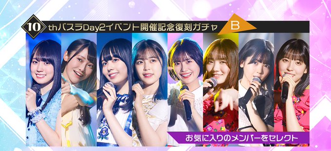 乃木フェスレーン1位限定景品】 筒井あやめ 書初め | otoch.edu.mn
