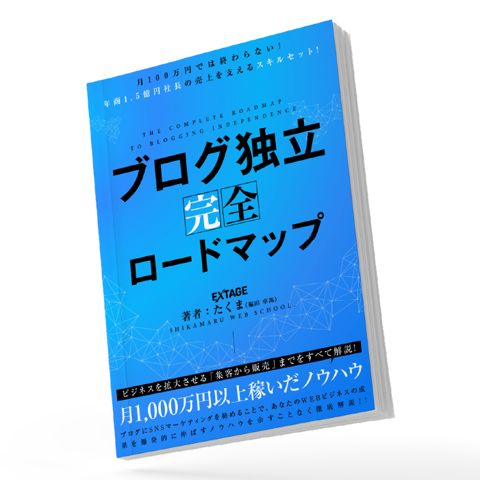たくま（福田 卓馬）｜EXTAGE株式会社代表 tweet media