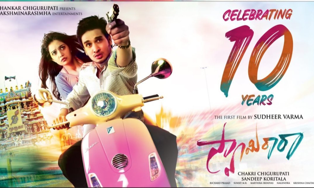 GunturNikhilFan's tweet image. 10 Years for #SwamiRara

#10YearsForSwamiRara @actor_Nikhil
#Nikhil #SwatiReddy