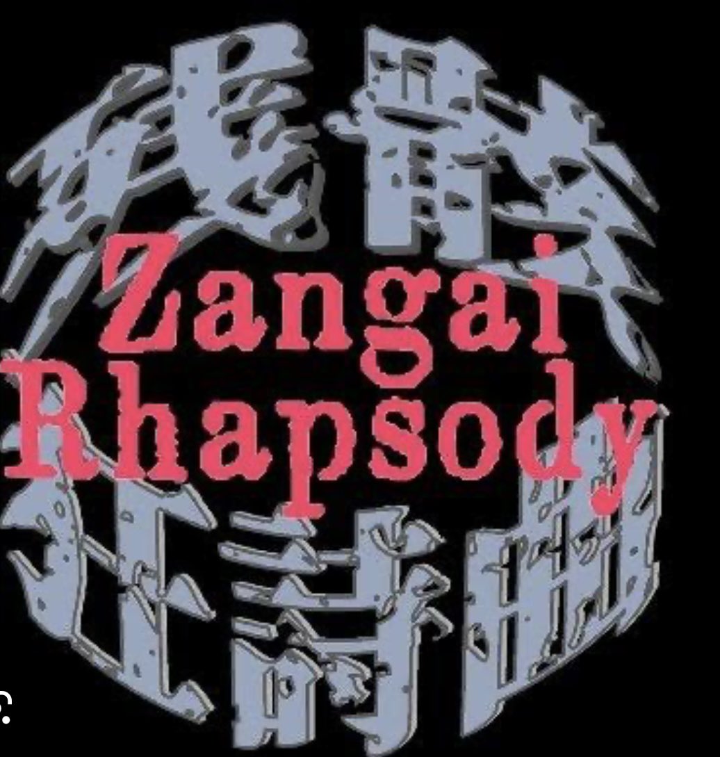 kudounana0620's tweet photo. オムニバス配信ドラマの残骸狂詩曲~ZangaiRhapsody~ 第2話「ビデオレター」早速見た。途中2人の表情見て泣いてしまった。サヨもアカツキも本当切なすぎて😢去年共演した金原君と新実さんが出てる第二話✨2人とも素敵だった！！
#残骸狂詩曲
#残骸狂詩曲ZangaiRhapsody https://t.co/iMIAZR3cOM