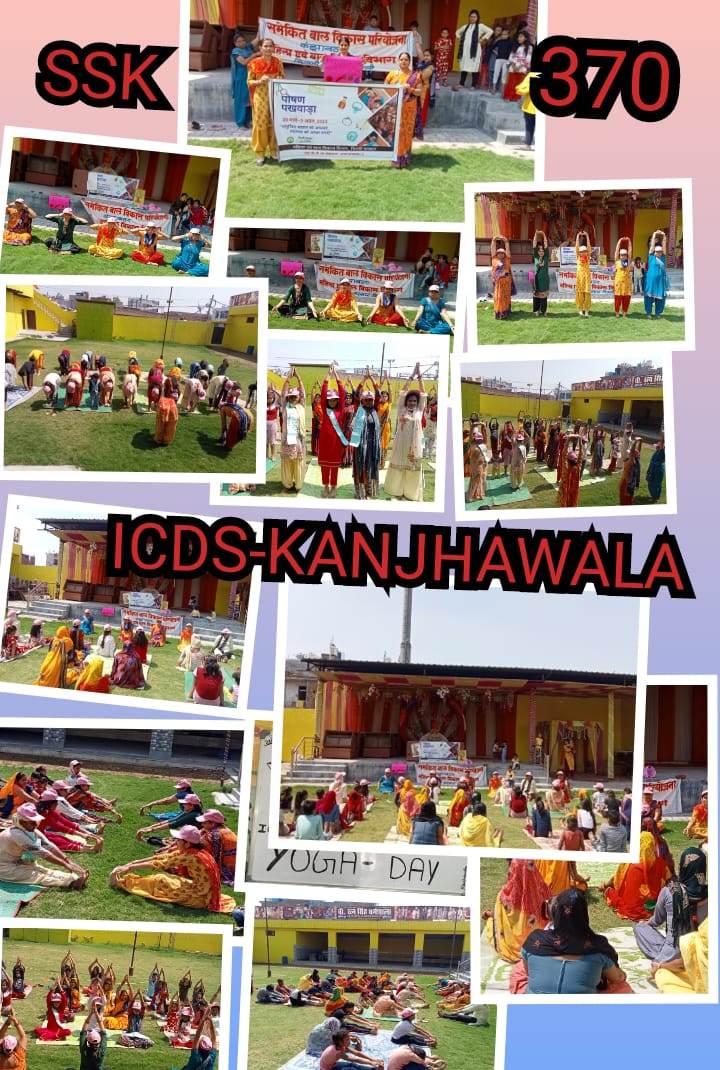 AmitSharma_DWCD's tweet photo. Today 4th Day of Poshan Pakhwada, 
We Organised Yoga Camp at ICDS KANJHWALA PROJECT AWC s focusing YOGA CAMP session to be organised for the well being .
#PoshanPakhwada2023
 #सहीपोषणदेशरोशन @MinistryWCD @smritiirani @rashmisinghIAS @SamanvayWCD @Navlendra @AtishiAAP https://t.co/JH6mrnHKbr