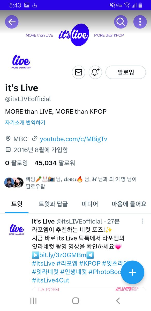 #itsLive_event_LAPOEM

멋진 노래만큼이나 멤버들간의 마음도 잘 맞는 라포엠. 너무나 사랑스러운 분들입니다.
미니앨범 수록곡 하나씩 다 라이브영상으로 남겨지면 좋겠습니다^^