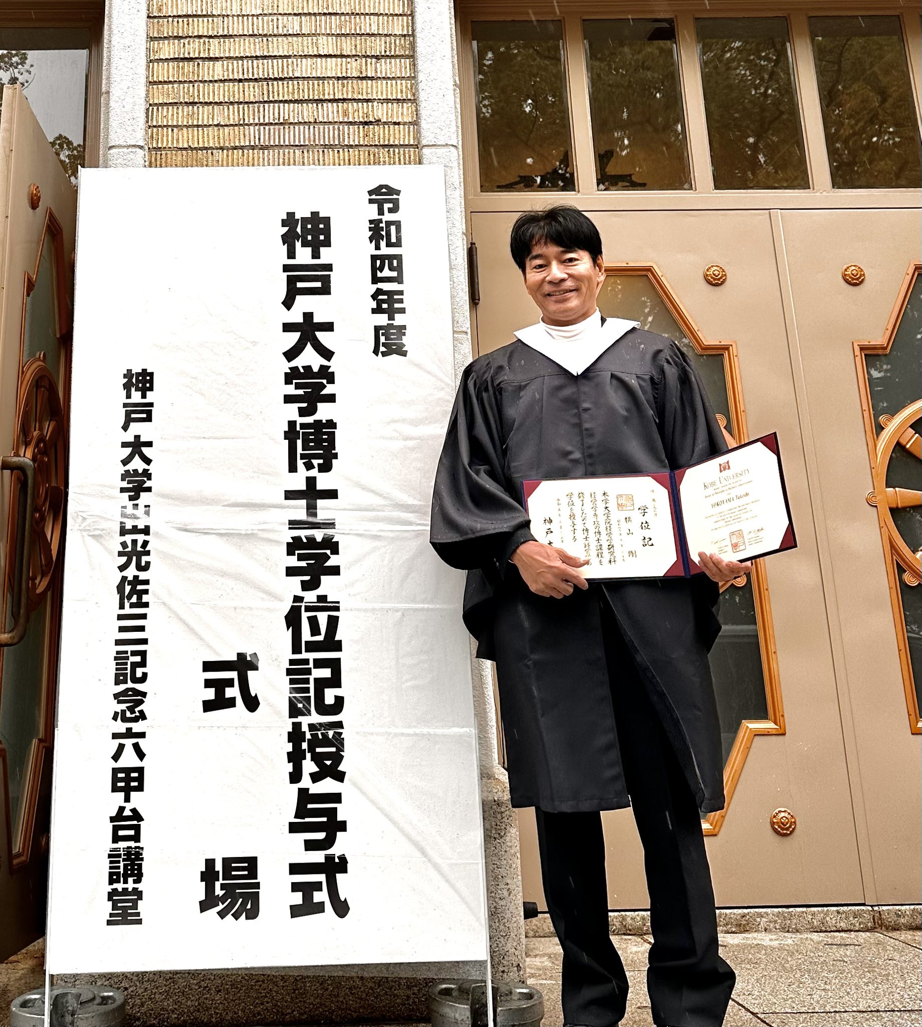 横山 剛 T.K.YOKOYAMA Ph.D. on Twitter: 