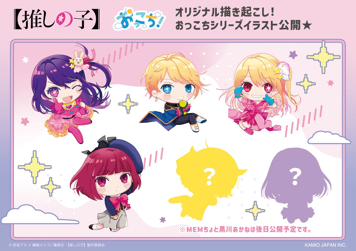 ふっち様 リクエスト 2点 まとめ商品