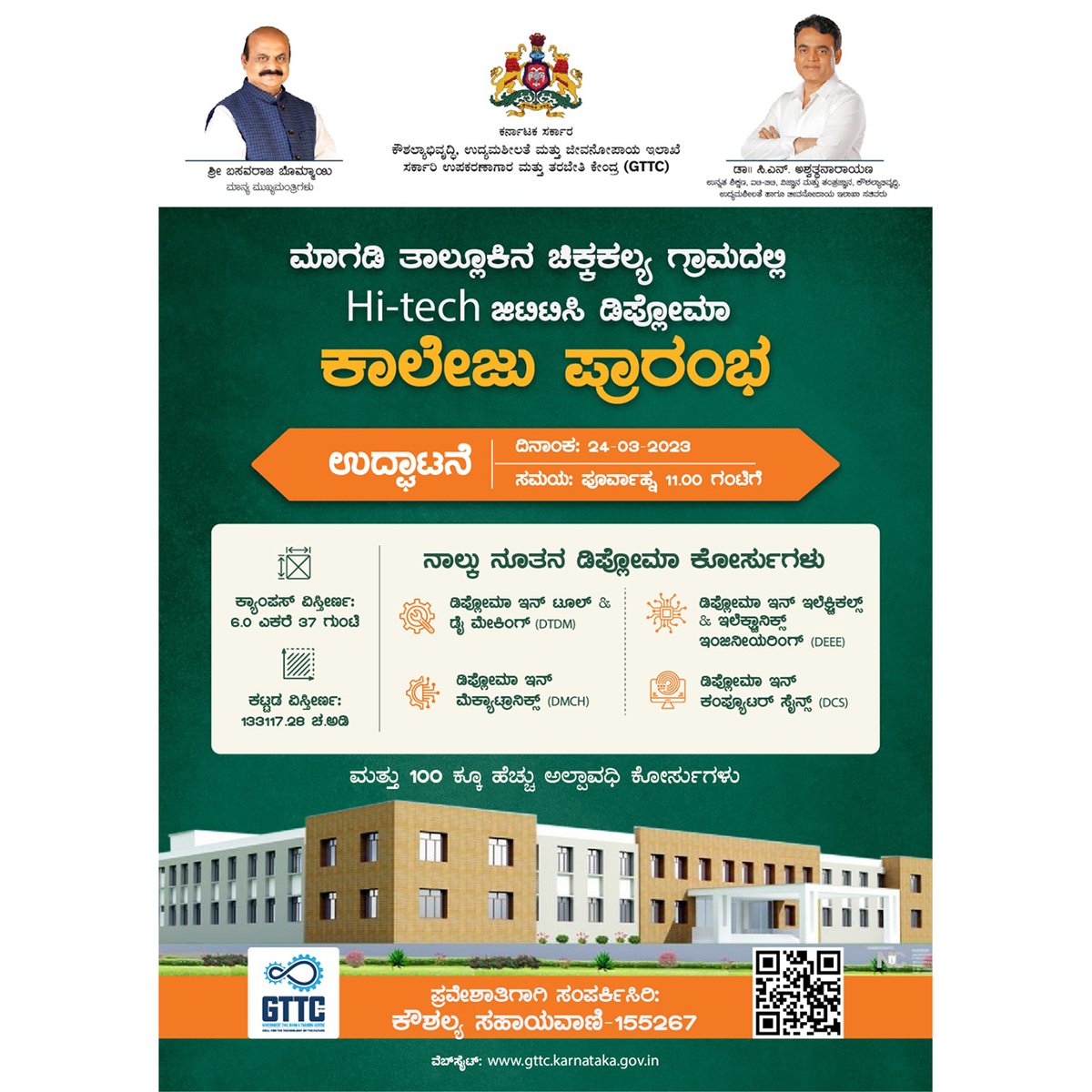 ಜಿ.ಟಿ.ಟಿ.ಸಿ.ಯು ವಿದ್ಯಾರ್ಥಿಗಳ ಕೌಶಲ್ಯ ತರಬೇತಿಗೆ ಹಲವು ಯೋಜನೆಗಳನ್ನು ಕೈಗೊಳ್ಳುತ್ತಲೇ ಇದೆ. ನೂತನ ಕೋರ್ಸ್ಗಳ ಪರಿಚಯ, ಹೊಸ ಶಾಖೆಗಳ ಸ್ಥಾಪನೆ, ತಂತ್ರಜ್ಞಾನ ಆಧಾರಿತ ಶಿಕ್ಷಣ ಅಳವಡಿಕೆ ಇತ್ಯಾದಿ. ಇದೀಗ ಜಿ.ಟಿ.ಟಿ.ಸಿ.ಯು ಮಾಗಡಿ ತಾಲ್ಲೂಕಿನ ಚಿಕ್ಕಕಲ್ಯ ಗ್ರಾಮದಲ್ಲಿ ತನ್ನ ಮತ್ತೊಂದು ಶಾಖೆಯನ್ನು ತೆರೆಯಲು ಸಜ್ಜಾಗಿದೆ.