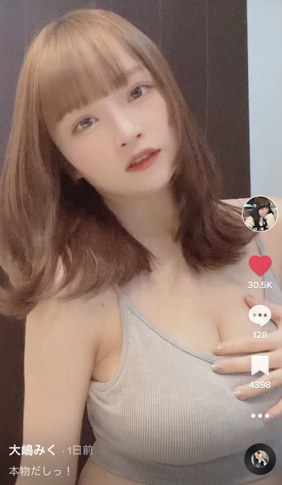 大嶋みく