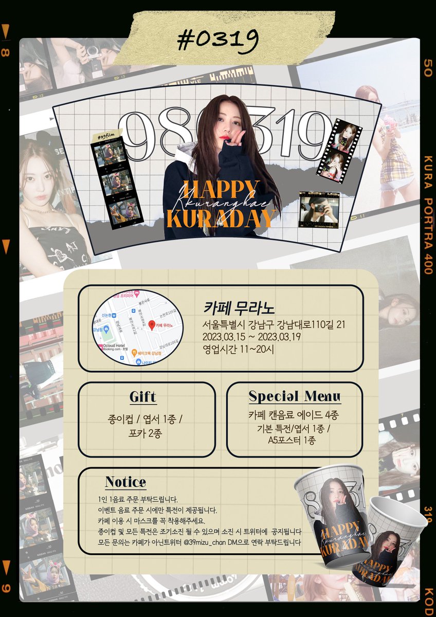 카페무라노 tweet media