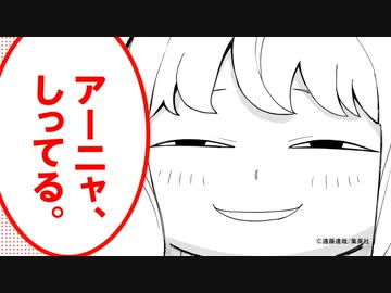 kqduV5N5dIVBFLp's tweet photo. アーニャ、しってる。
4vs4のチームバトルなのにペアになる隣が糞デッキや嫌いなプレイヤーが来たら開幕から無言で捨てゲーするゲーム
#アーセナルベース
#lov4
#lov3 https://t.co/Y1qdHnY6kj