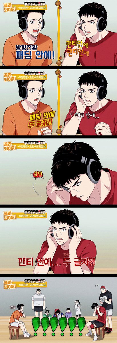 패딩 안에 두 글자