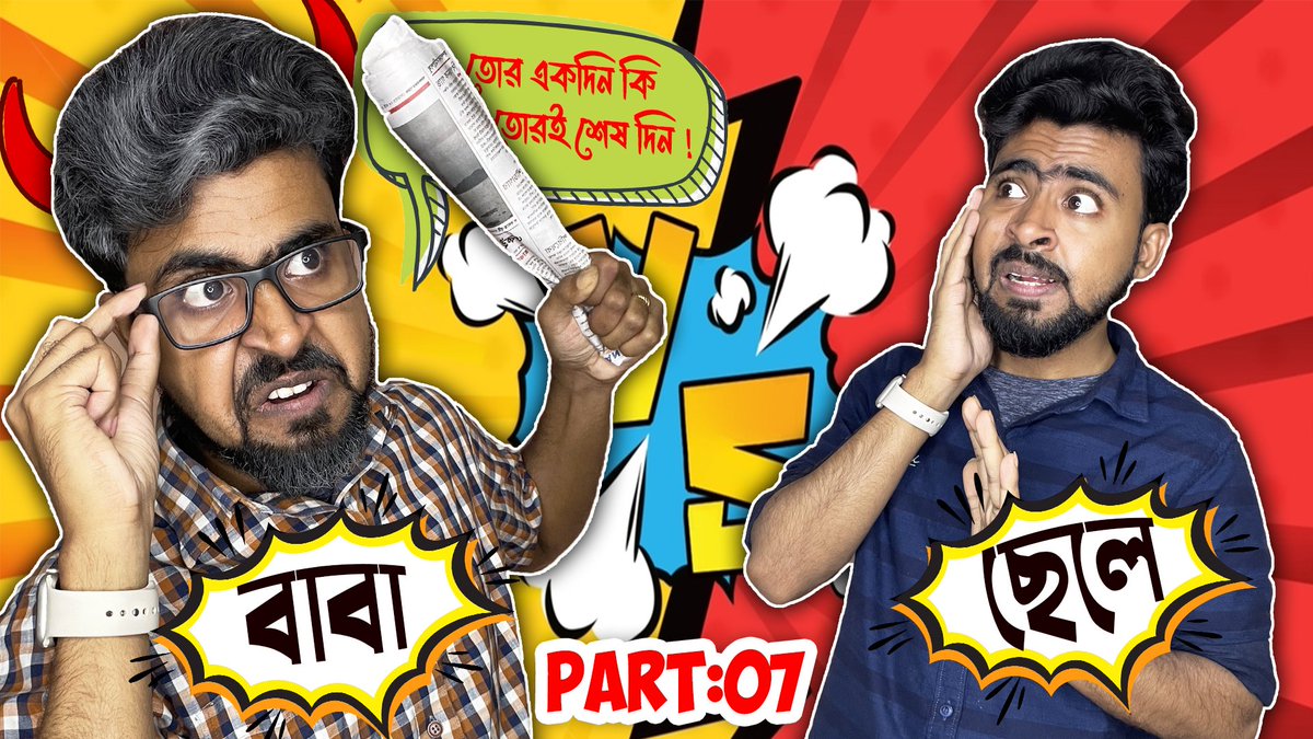 Priyaranjan Bijali(priyo vines) tweet media