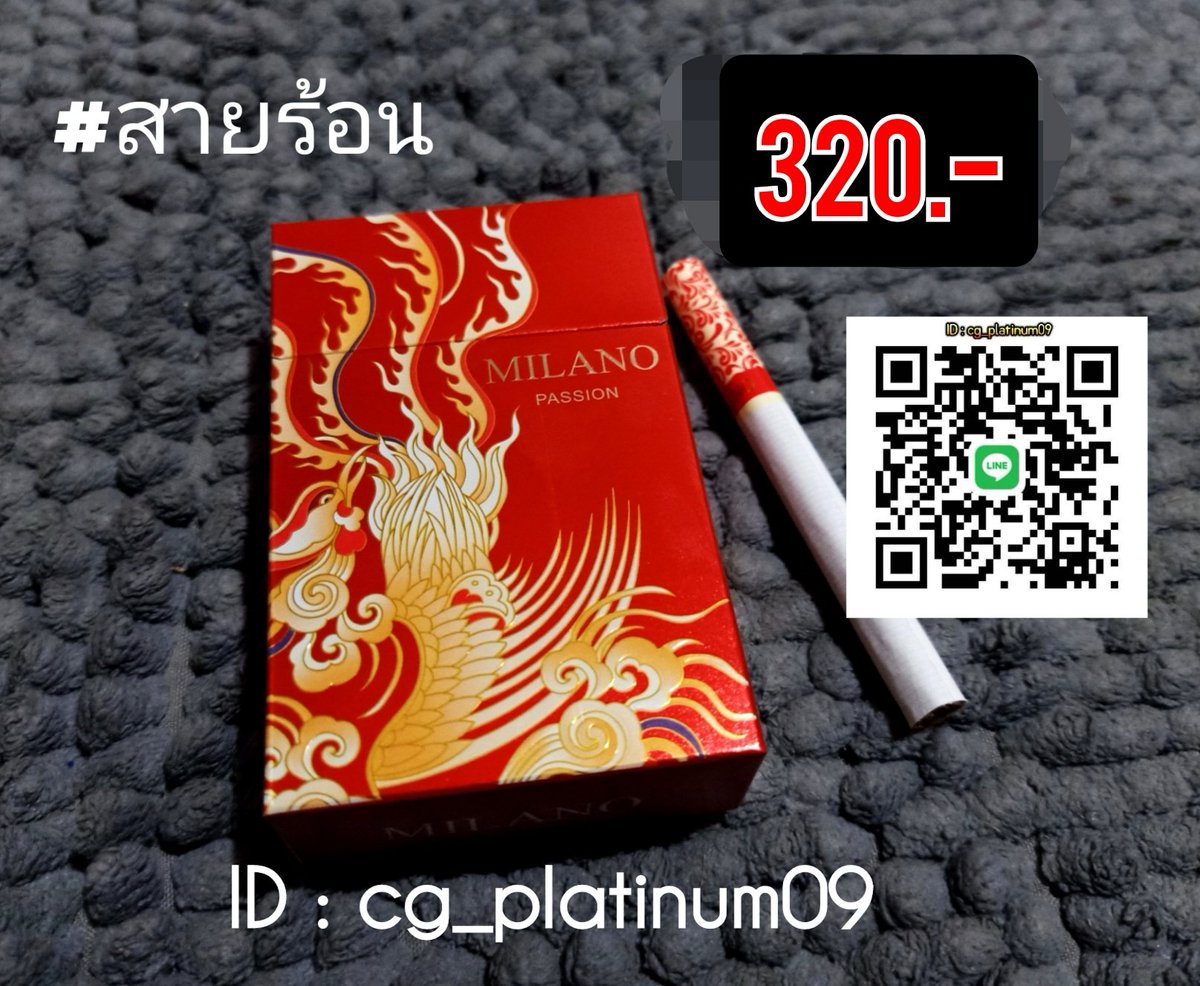 บุหรี่นอกราคาถูก-PlatinumSeven tweet media