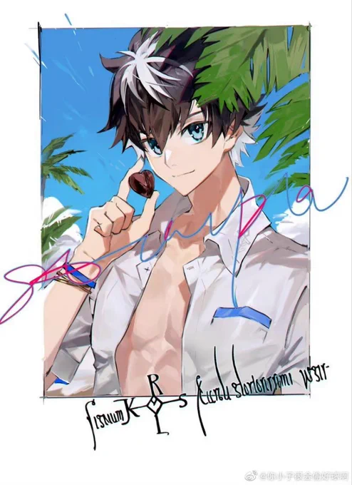 夏露露 