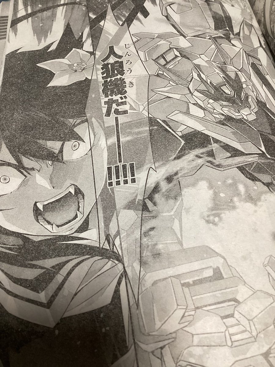 先日発売されたばかりのヤングチャンピオン烈。
その中の人狼機ウィンヴルガ。
まだ初陣と言うのに、超大技を放つなんて、それだけ修行を積んだからか、天武の才能がなす技か。もともとウィンヴルガですしネ。 
