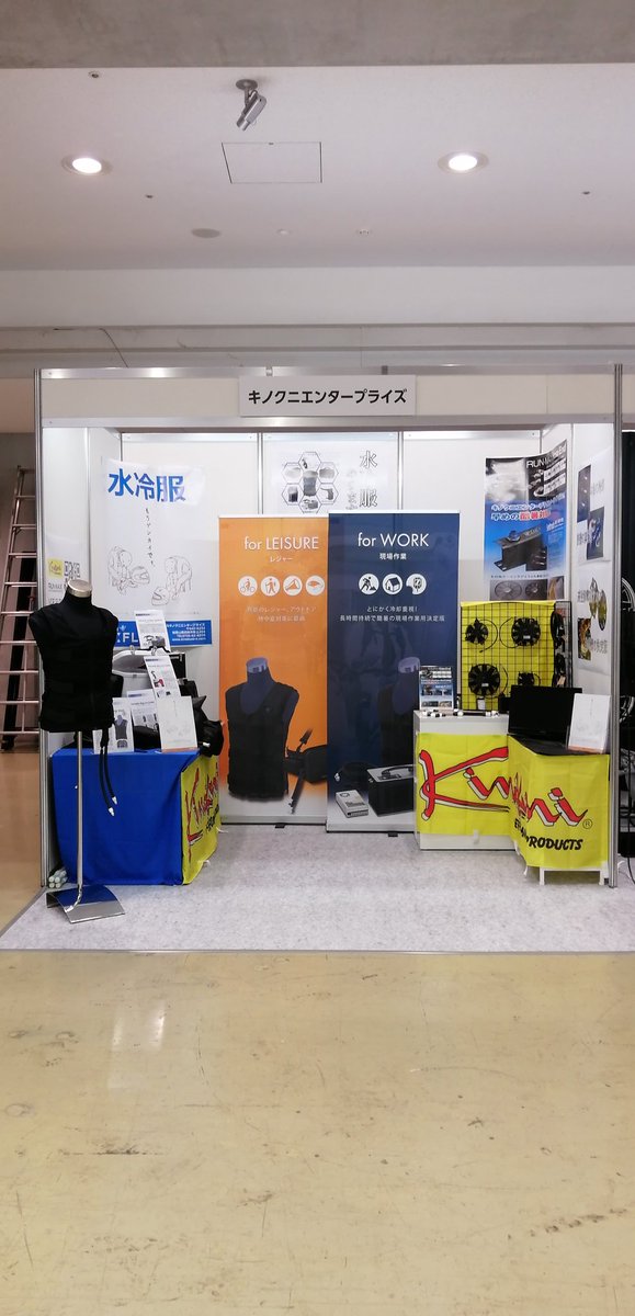 kinokuni_e's tweet photo. こんにちは 中の人です。
明日から3日間、東京ビッグサイトでモーターサイクルショーに出展します。もしお越しの方がいれば是非お立ち寄りください。
#東京モーターサイクルショー2023
#キノクニ #RUNMAX https://t.co/MIGHbVt1XO