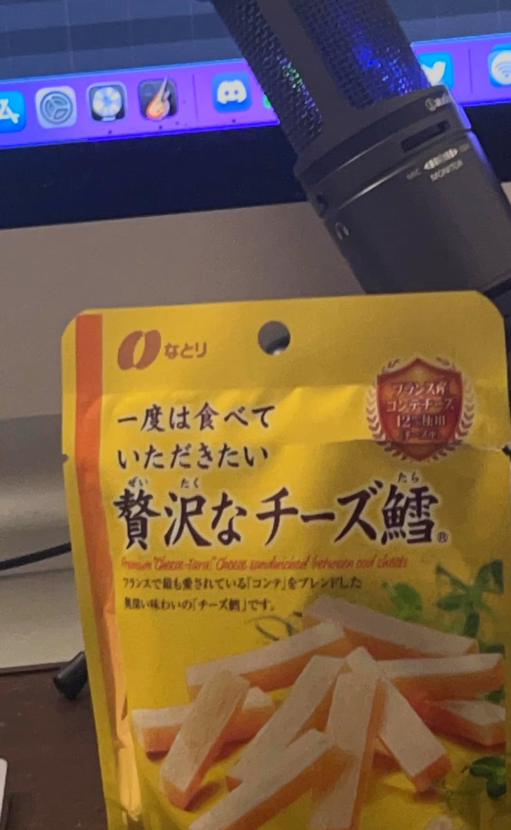 Siritoriyowai_'s tweet photo. 作業のお供〜〜🧀 https://t.co/82fiP44v6o