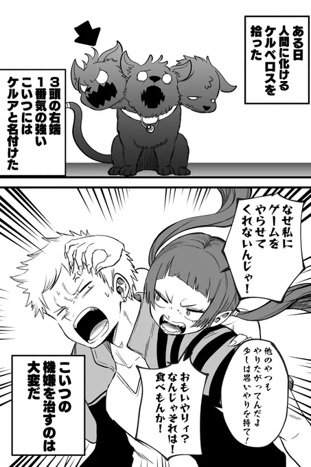 (2/7) 