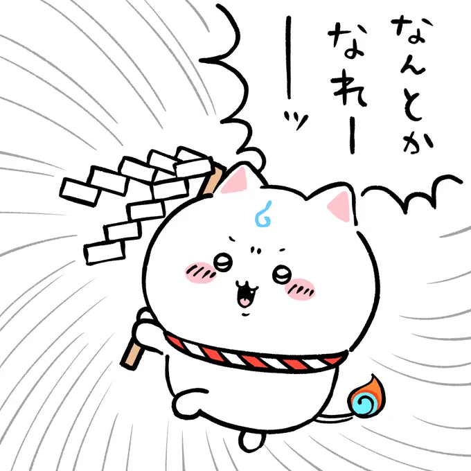 必要なくなって良かった

#miko_Art 