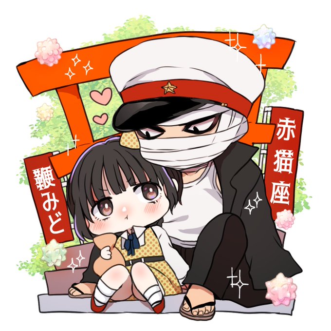 自分用の鞭みどアクスタを入稿した!
友達に送りつけよう😳 