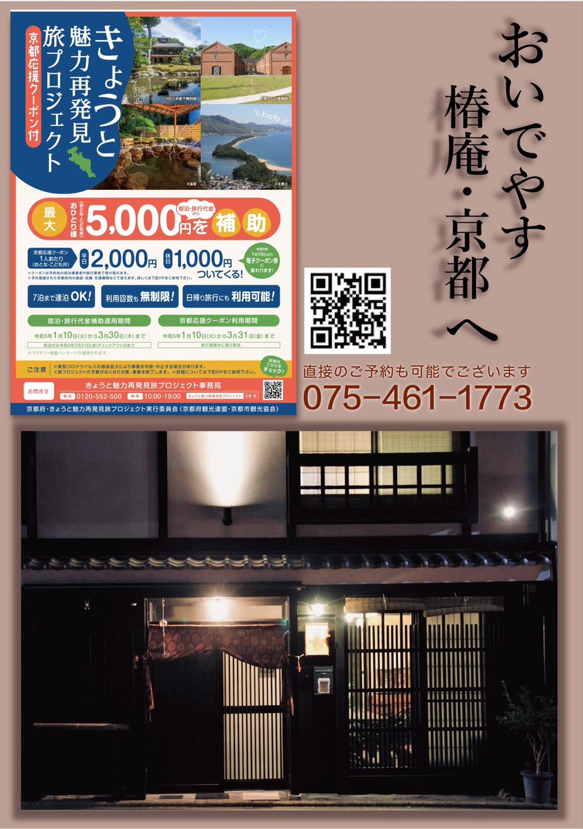 FFCフットサルリーグ tweet media