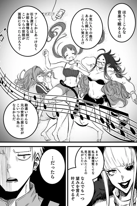 (6/7) 