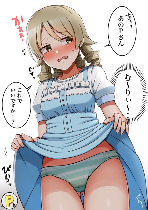 もりくぼたくし上げ 