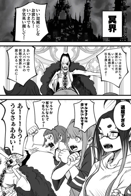 (7/7) 