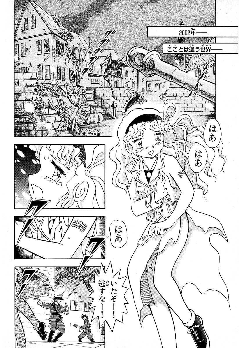 時間犯罪者の手によって歪められてしまった世界を自由な未来に変えるために、グランサ-(時の修理屋・視線者)が立ち向かう!
長谷川裕一セレクション クロノアイズグランサ-(1/11)
📚https://t.co/eTgxCjoqVA
#ゴマブックス漫画紹介
#漫画が読めるハッシュタグ
#長谷川裕一
#SF漫画 https://t.co/kw1TZsFER8