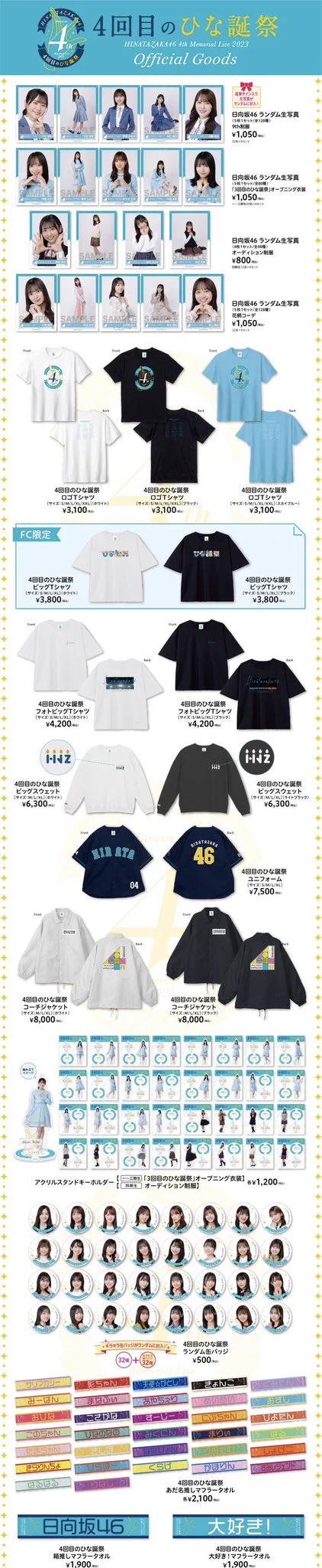 日向坂46 on X: 